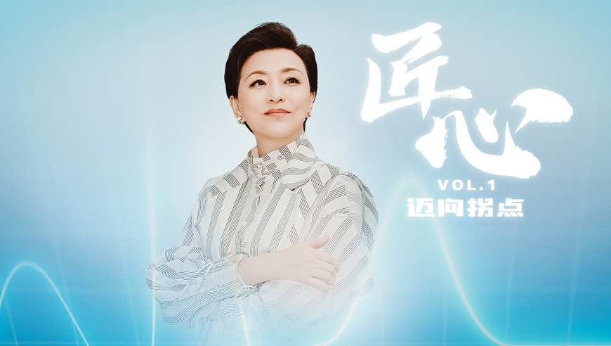 记者：泽连斯基对俄乌和谈态度变了,最准的一肖一码今天开什么,最佳精选解释落实_创新版V2.94