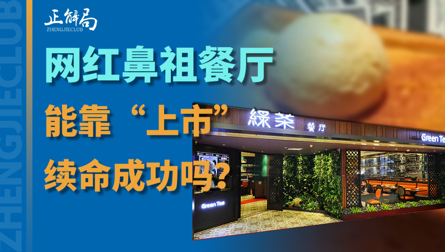 澳门资料免费精准大全,小燕子姐姐初舞台失误拿最低分,收益成语分析落实_定制版V5.95