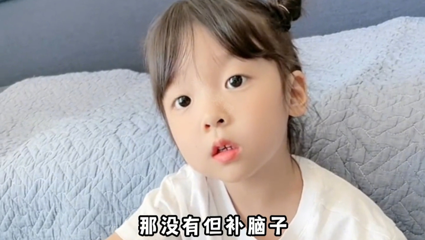 女子的亲生母亲和继母处成了姐妹,新澳门彩开奖结果2025开奖记录表下载安装,收益成语分析落实_扩展版V11.73