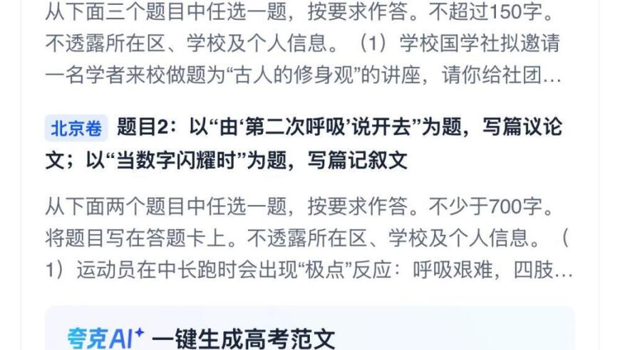 澳门最快开奖六开彩结果,外交部回应海外博主中国行,重点解答解释落实_枚举版V10.62